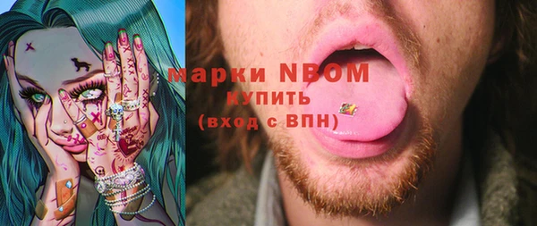 марки nbome Вязники