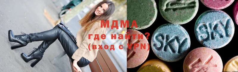 MDMA VHQ  Красноуфимск 